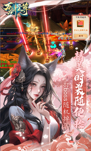 万剑至尊   礼包码cdk获取，万剑至尊      礼包兑换码大全