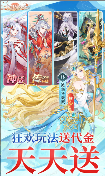 百川铸魂录   传奇内部号申请