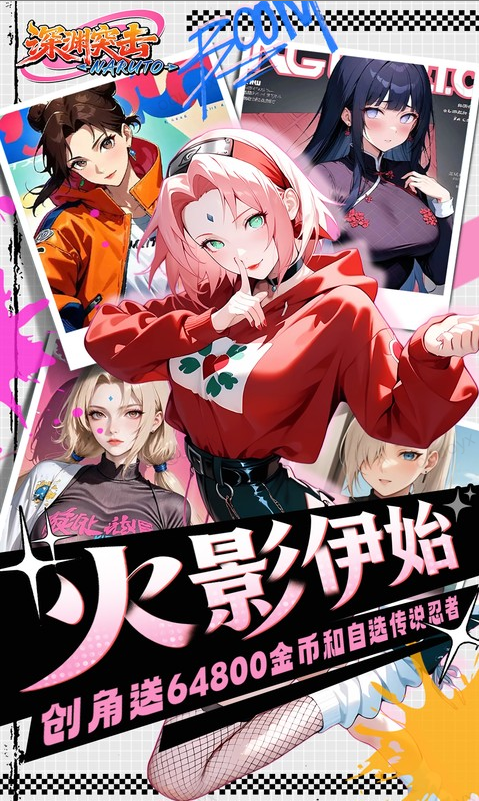 深渊突击 手游内部号分享，深渊突击 官网推荐获取方法